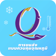 q cloud chain